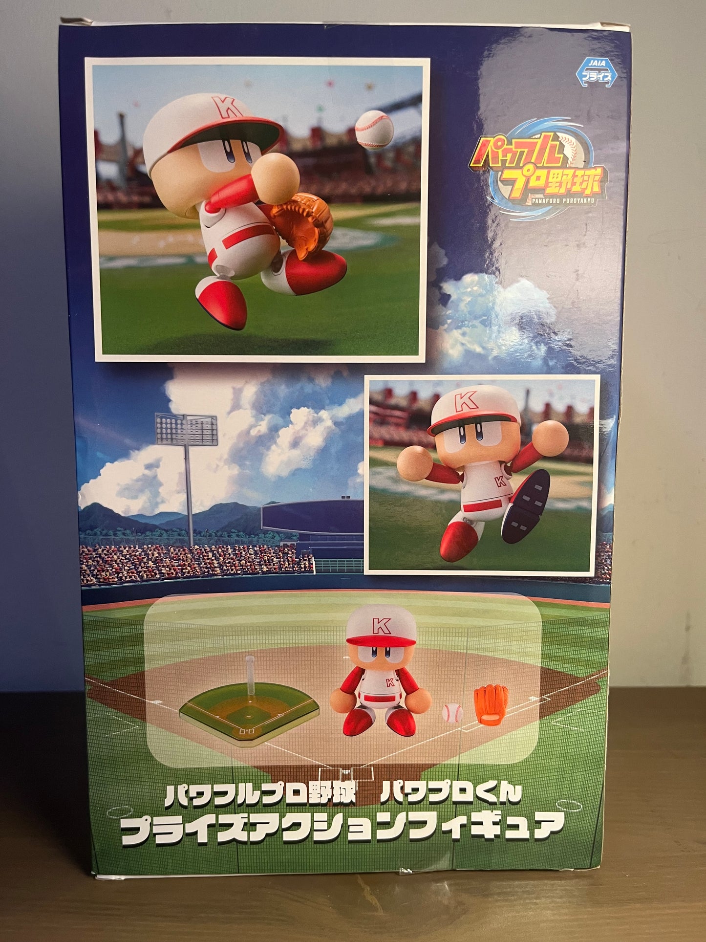 Powerful Pro Baseball – Pawapuro‑kun Prize Action Figure (Konami)