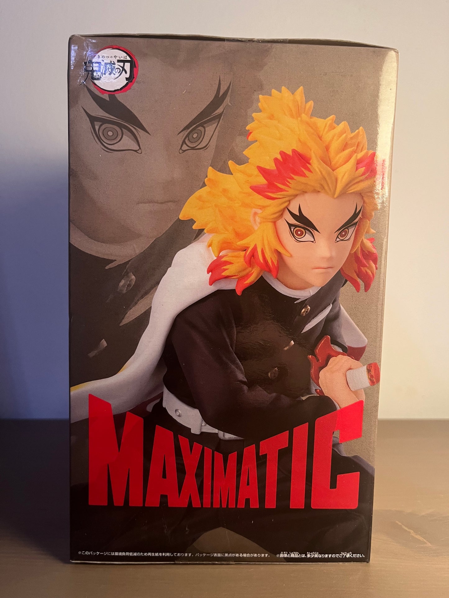 MAXIMATIC Kyojuro Rengoku Figure