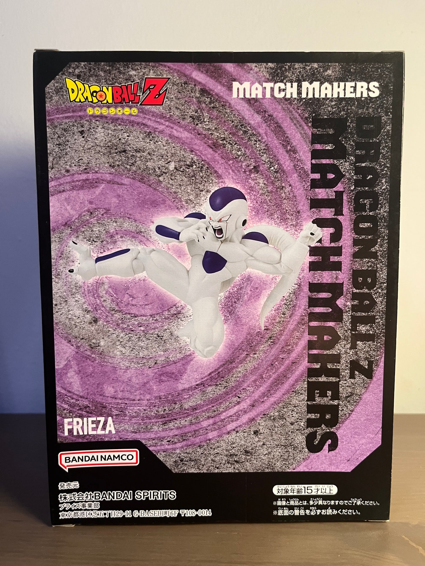 Dragon Ball Z – Match Makers Frieza (Banpresto)