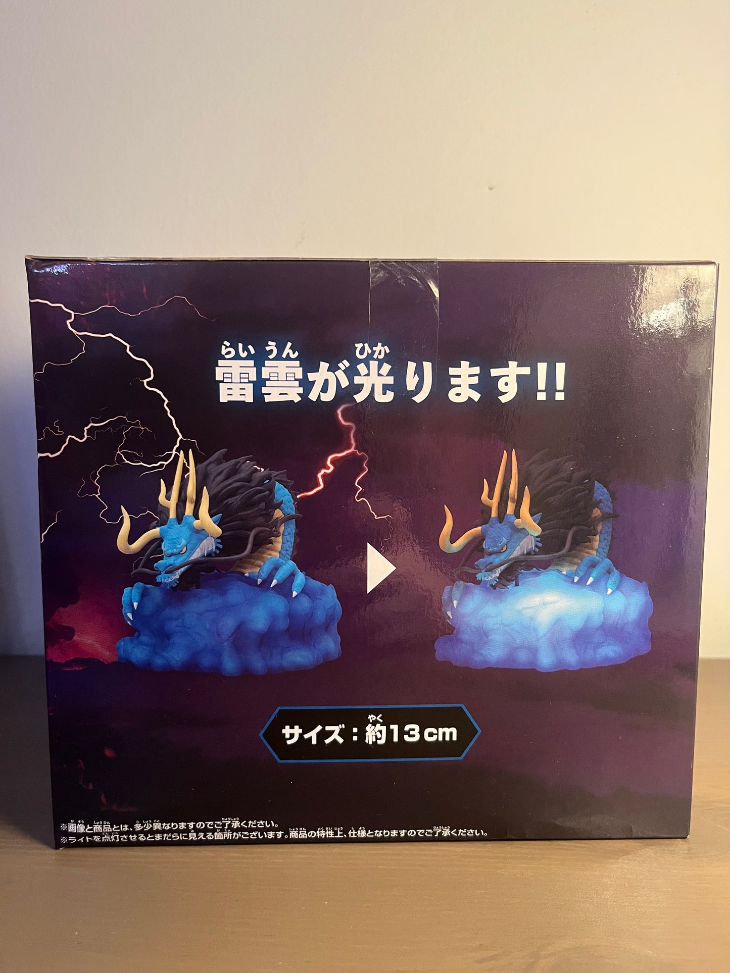 One Piece β Kaido Room Light