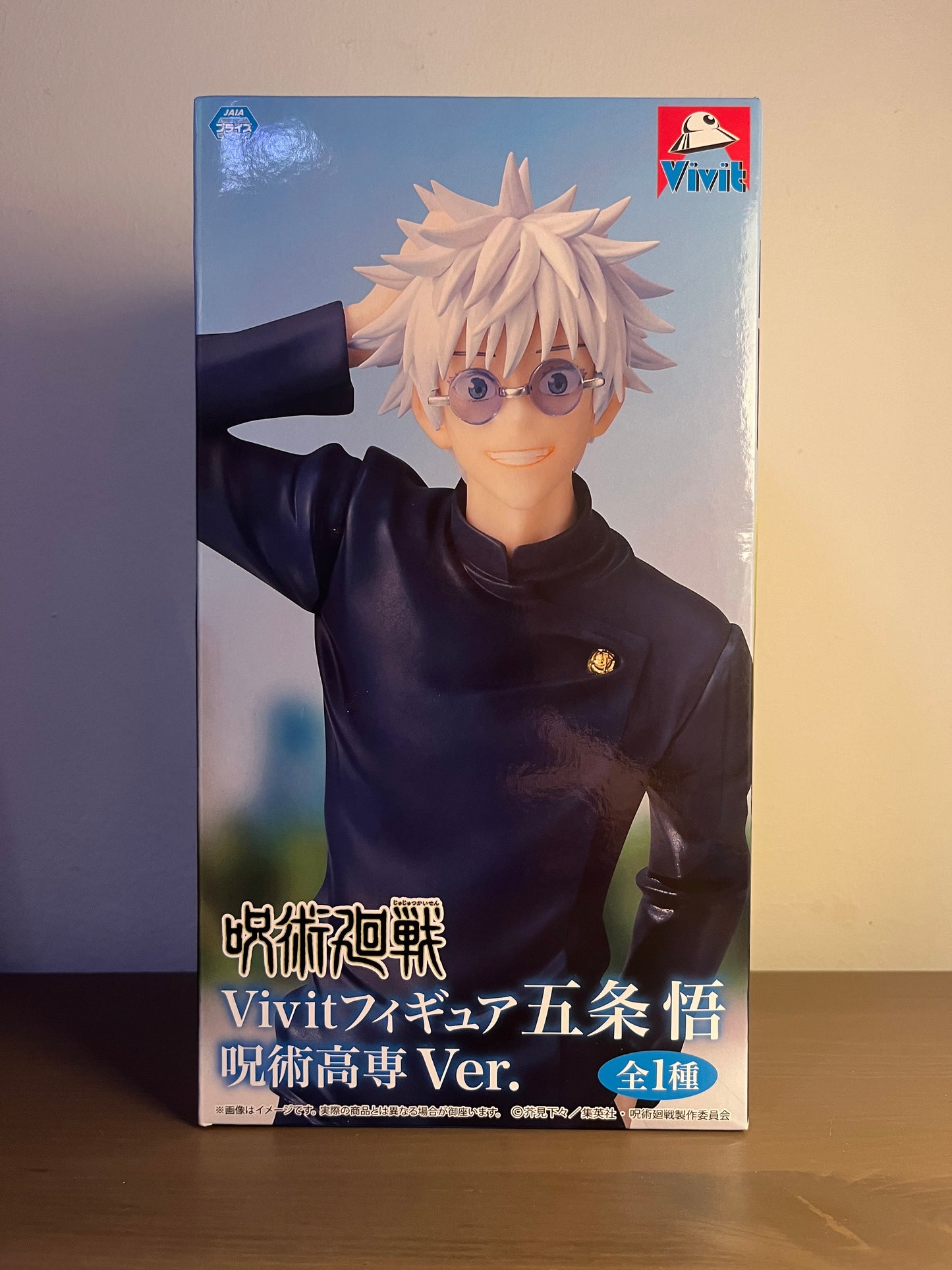 Jujutsu Kaisen – Satoru Gojo Vivit Figure